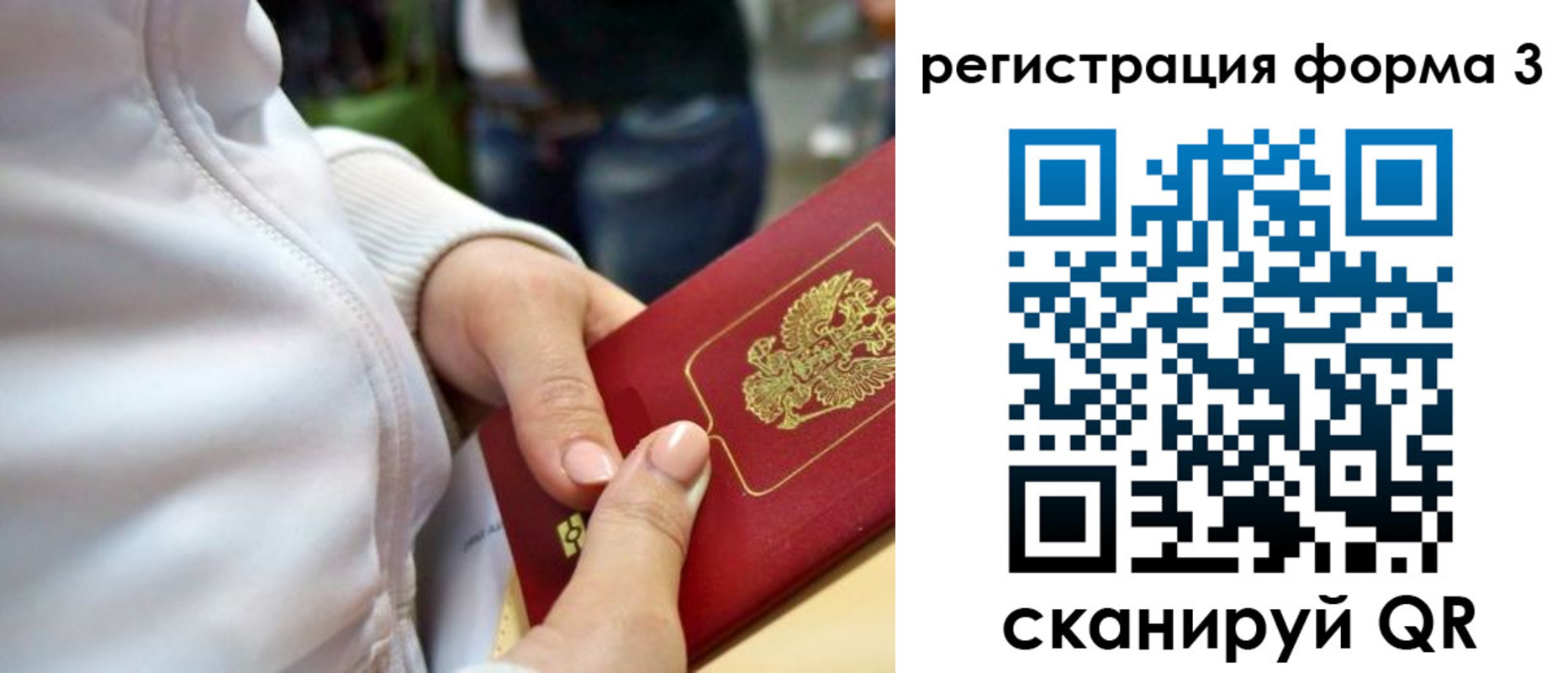 регистрация для школы в Белгородской области