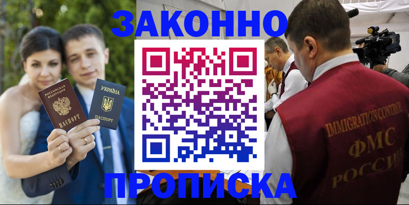 регистрация для школы в Белгородской области